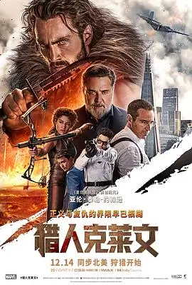锦衣夜行令 古装权谋剧全集